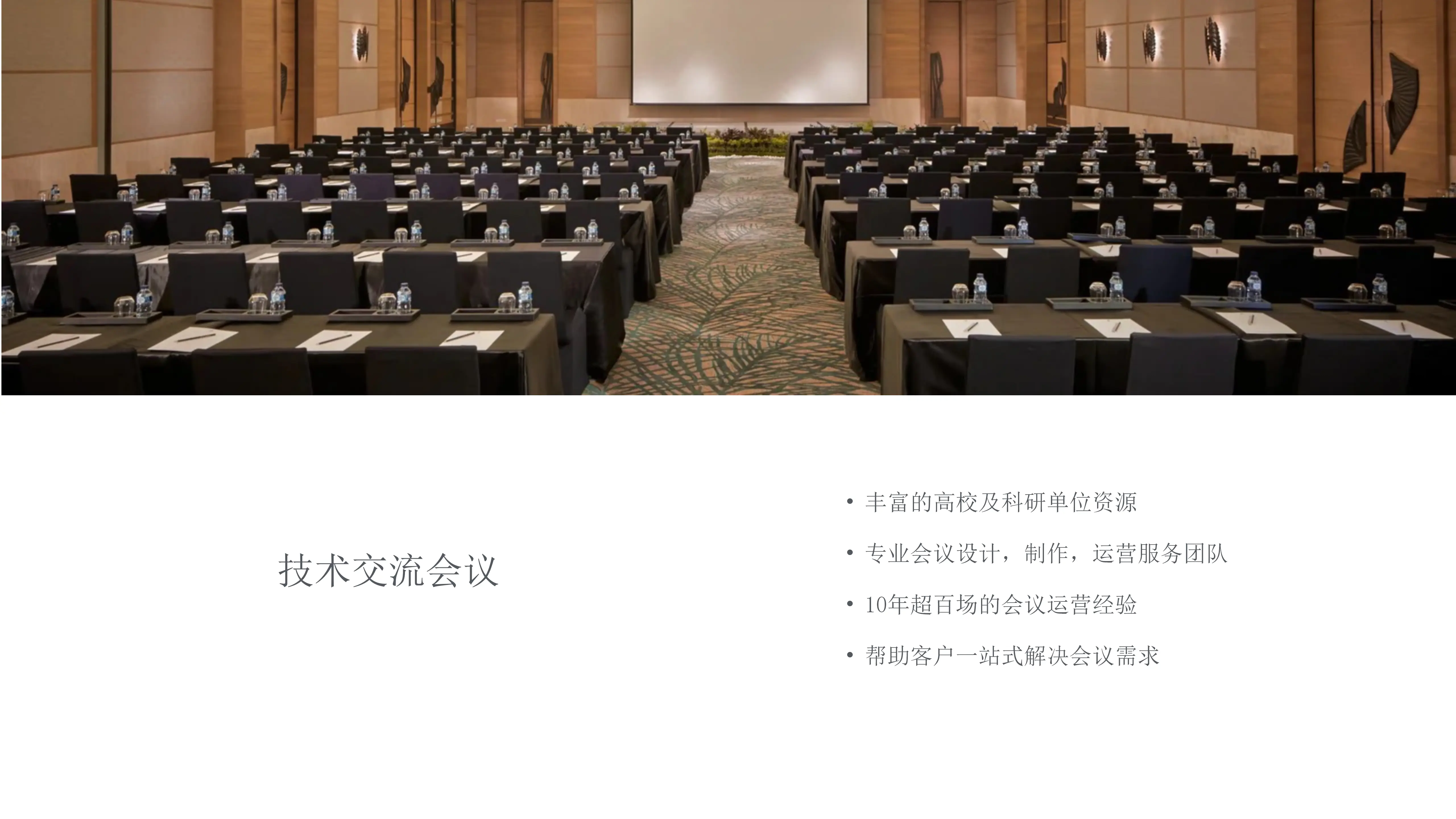 1叁石官网首页示意_05.webp