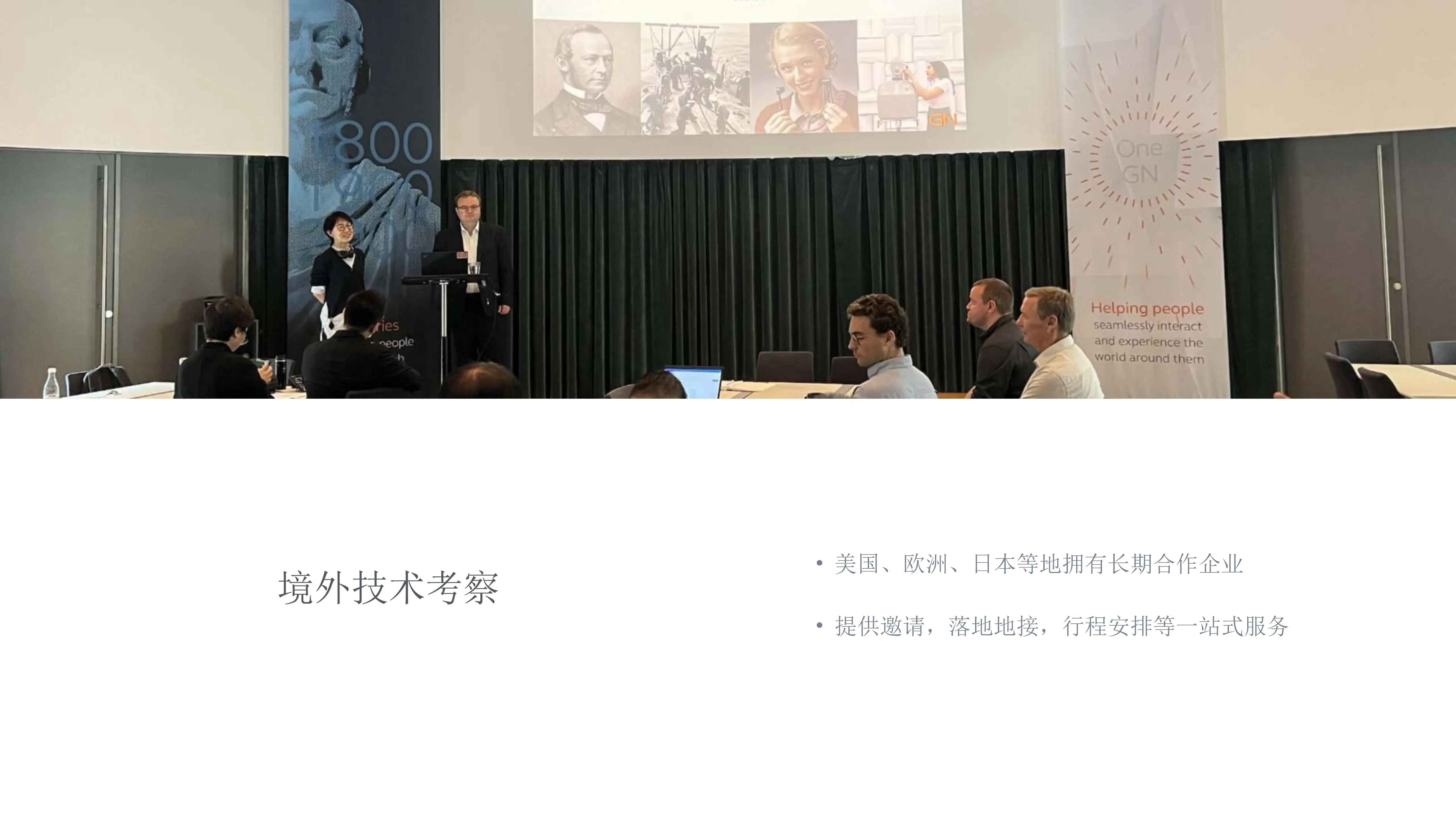 1叁石官网首页示意_06.webp